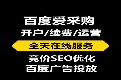百度竞价托管外包案例：助力中小企业快速崛起